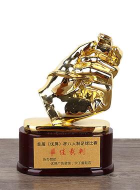 足球裁判员金口哨奖杯篮球赛事嘉奖纪念创意几何树脂电镀工艺品
