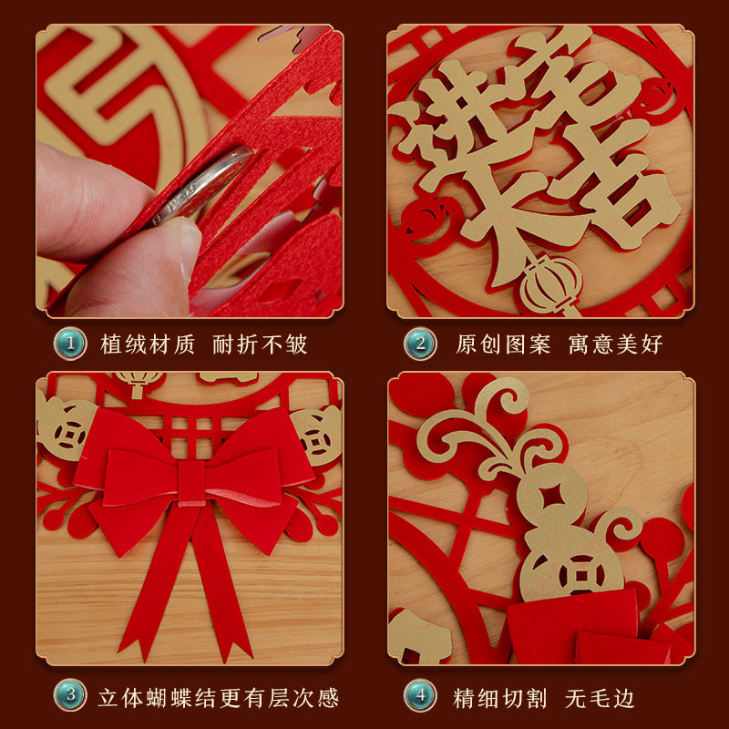 新年装饰2025挂件客厅家庭电视背景墙过年元旦气氛围场景布置蛇年,淘宝优惠券,粉丝福利购,淘宝优惠卷