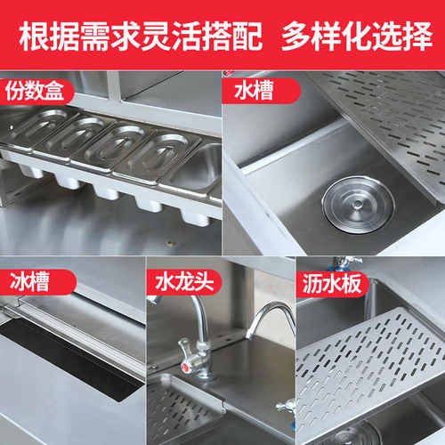 厨业设备全套奶茶操作台不锈钢冷藏水吧工作台冷饮店水吧台 - 图2