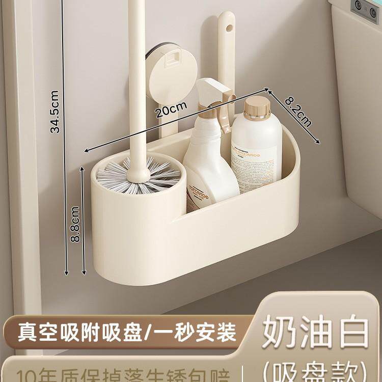 Suction cup toilet brush wall-mounted bathroom home no dead corner toilet toilet punch-free cleaning brush toilet cleaning artifact