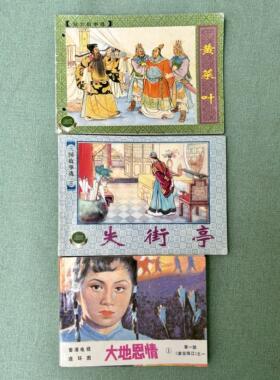 采购产品民间旧物体，铁铅笔盒，铅笔盒，恶棍书，7080S收集，覆