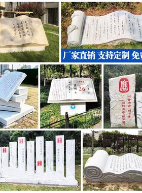 汉白玉刻字石雕书本校园雕塑定制花岗岩石材卷轴毕业送母校石头书