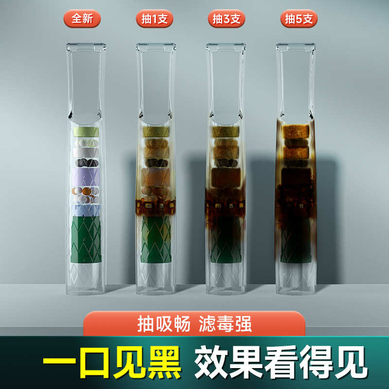 诤友29重万花筒烟嘴一次性烟嘴过滤器29W3粗中细3用烟嘴过滤嘴 - 图3