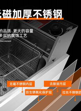 电热油炸锅商用单缸定时电炸炉炸鸡排薯条油条设备油炸机器