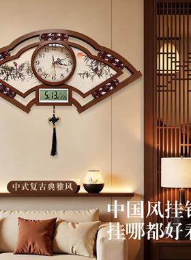 2026新款中式客厅挂钟家用高端挂墙日历中国风玄关复古石英时钟表
