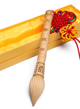 鼎风阁 桃木文昌笔挂件桃木毛笔书房办公桌装饰摆饰木雕工艺礼品