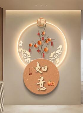定做柿如装意玄关饰画新中式好户门新柿尽款挂寓画意走廊头灯入画