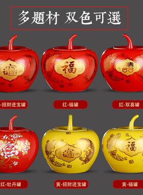 红釉吉祥牡丹陶瓷罐 景德镇结婚礼品储物罐现代简约风格