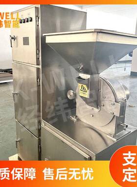 定制医化工吸尘粉碎机10-120目树脂粉体不锈钢自动粉碎机