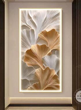 现代轻奢玄关装饰画晶瓷画高端大气银杏叶高级感入户走廊过道挂画