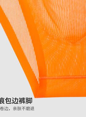 Ultra thin ice silk triangle pants for men with low waist