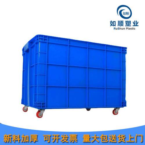 仓带轮转塑方料周转箱长形大号加厚7DBM55箱工业储物流运塑胶中转 - 图1