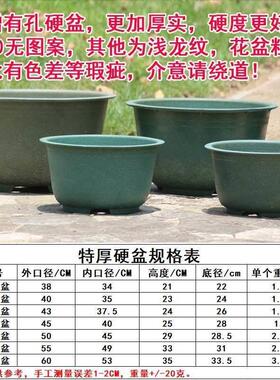 有孔加厚塑料花盆特大号阳台庭院种树盆铁树盆景大花盆龙缸盆包邮