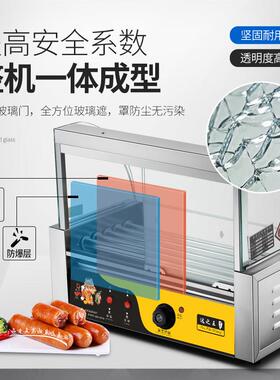 烤肠机商用小型全自动烤肠家用摆摊烤香肠机火山石台式台湾热狗机