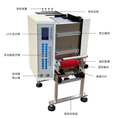 自动剪金链切断机全自动饰品链条机五金属首HDK-100L饰链切条条裁 - 图1