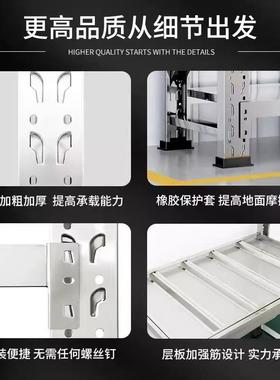 工厂304不锈钢货架仓储货架仓库货物架超市展示架钢制储物架