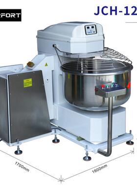 德堡翻倒打面机商用大型翻缸和面机厂家全自动50/75/100/125kg
