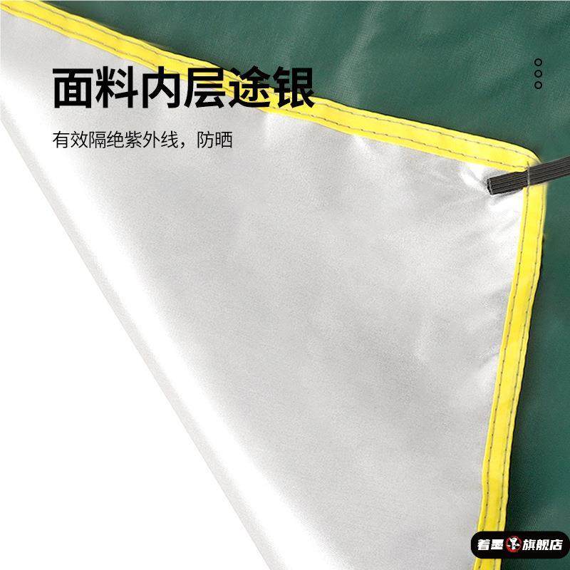 帐篷防雨外罩顶盖配件3-4人自动帐篷顶布遮阳防晒防风罩户外用品,淘宝优惠券,粉丝福利购,淘宝优惠卷