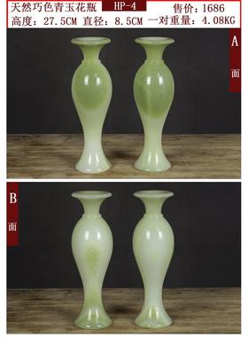 高档玉石花摆件青玉玄瓶客厅关柜博古架摆家居装饰品乔迁瓶新设居