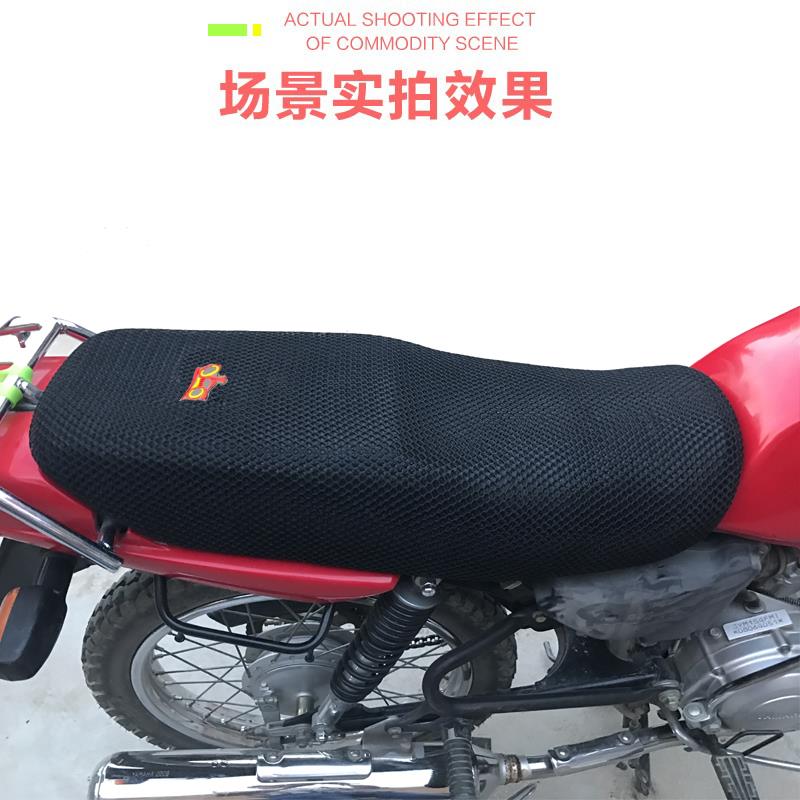 适用雅马哈GT150Fazer摩托车座套加厚蜂窝网格防晒透气隔热坐垫套