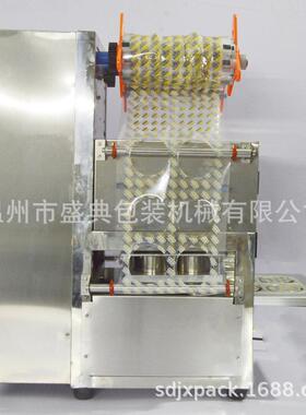 蛋黄酥一出四头封口机台式全自动雪媚娘蛋糕烘培外卖打包76杯铝箔