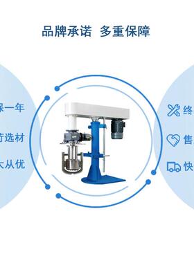 非标心双轴篮式研磨785涂同料油机漆墨色浆压盖型液压升油降砂磨