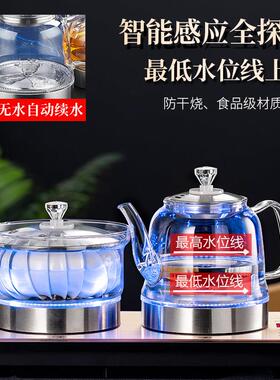 全自动双壶上水电热烧水壶泡茶桌嵌入茶台一体机电磁煮茶炉23X37