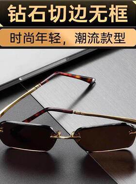 禾湉水晶眼镜男士高档天然石头无框原石太阳眼镜开车护目防辐射太