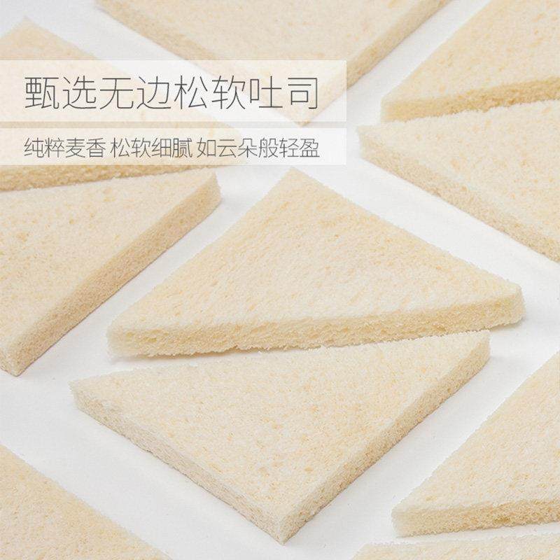 【现做现发】满滋屋三明治组合糕点心面包营养无添加剂早餐半成品,淘宝优惠券,粉丝福利购,淘宝优惠卷