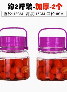 密封罐玻璃瓶代发玻璃密封储物罐