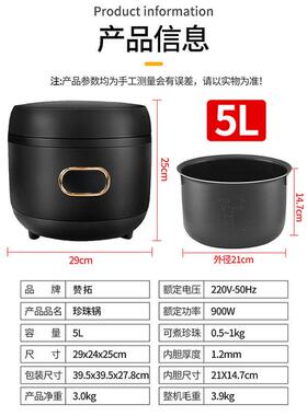 1商5LL珍珠锅1用0MAGA-102V/220V 奶茶店设备全自9动煮芋圆西米智