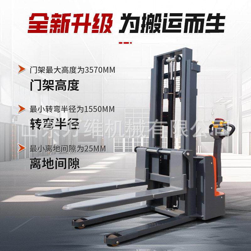 Foreign trade factory stacker 1 ton 2 ton electric stacker automatic loading and unloading truck electric forklift