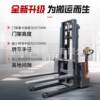 Foreign trade factory stacker 1 ton 2 ton electric stacker automatic loading and unloading truck electric forklift