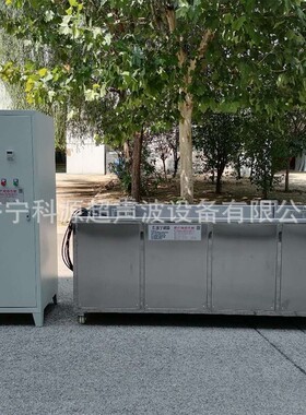 厂家直营单槽超声波清洗机启动机零部件清洗机工业超声波清洗机