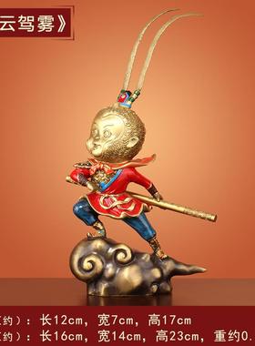 高档《孙悟》斗 胜佛摆件客厅居家装饰办公摆战室桌全铜齐天大圣
