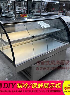 定做台式玻璃柜展示柜保温柜熟食卤味蒸菜扣碗制冷保鲜点菜柜商用