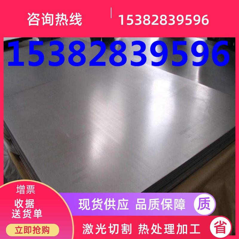 供应45#毫米1-2-3-4-5-6-8mm厚钢板50号钢板65Mn45#钢板35#钢板 - 图0