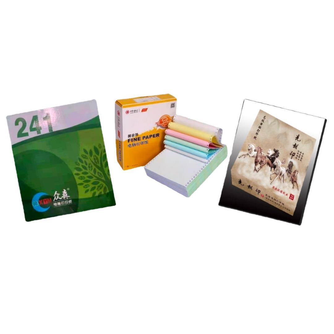 241 double tear-off multi-joint 1-2-3 equal-point needle computer printing paper delivery list, easy to use