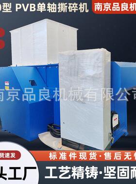 轴撕碎机生活垃圾金属塑料木料橡胶粉碎机双轴纸箱小型破碎机