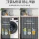 Punch-free balcony washing machine sun screen insulation cover cloth sunshade curtain waterproof cover sunshade cabinet shade curtain