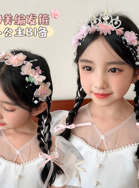 儿童花朵编发发箍女童超仙发饰