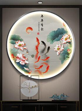 荷花九鱼图新中式入户玄关装饰画圆形过道走廊LED灯画茶室壁画