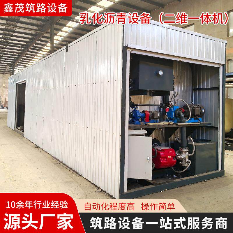 Road colored asphalt equipment thermal oil heating burner 6 tons modified asphalt intelligent automation unit