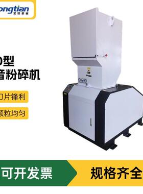 强力撕碎机塑料粉碎机大型塑胶破碎机工业打料机塑料辅机