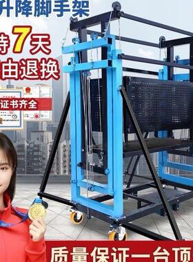 爆款电动升降脚手架遥控折叠式移动装修平台升施工升降机提升机