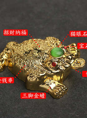 厂家批发 三只脚招cai金蟾 整盒6只装 包装精美 摆件纳福