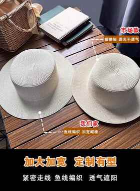 神仙藤井树同款法式优雅草编平顶帽子女夏季防晒遮阳海边度假草帽
