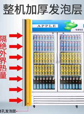 商用啤酒柜单双门保鲜冷藏饮料柜超市冷饮柜餐厅冰柜酒水展示柜