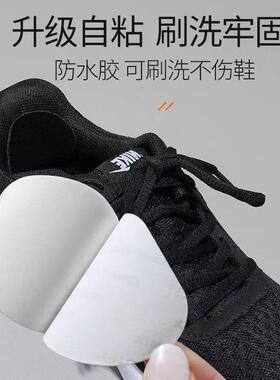补鞋贴鞋面洞破损修补贴网面自粘补丁神器运动磨破网鞋布破洞修复