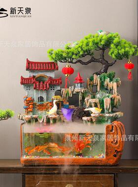 中式假山招财鱼缸流水摆件循环水客厅风水轮喷泉水景装饰工厂直销
